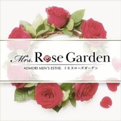 Mrs.RoseGarden　青森のメッセージ用アイコン