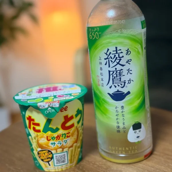 完売👐