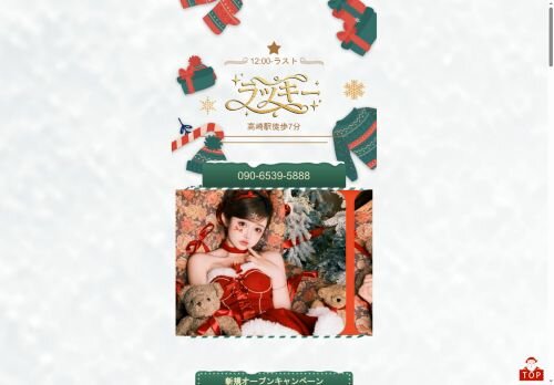 ラッキーの公式ホームページ