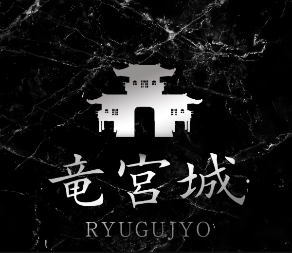 竜宮城　那覇店