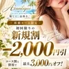 Avantique アヴァンティーク　沖縄店