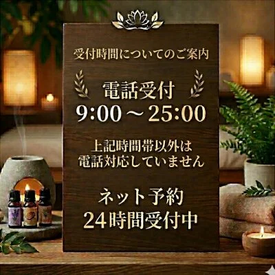 お店の特徴その3