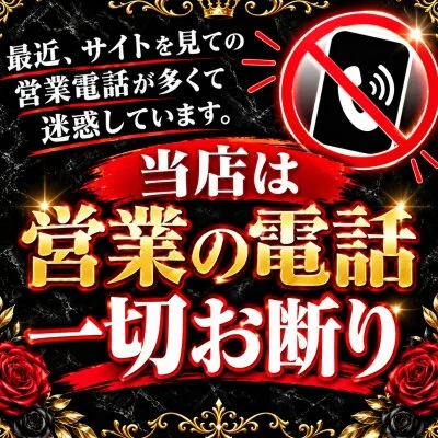 お店の特徴その2