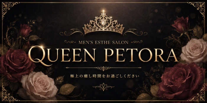 QUEENPETORA