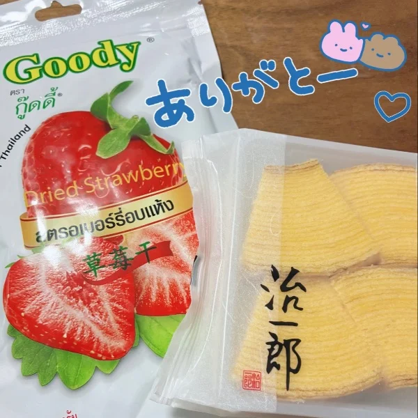 ありがとうございました💕