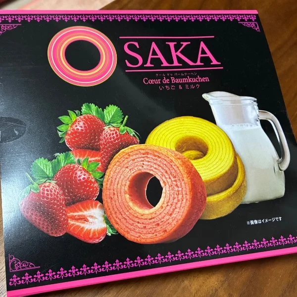 本日もありがとうございました❗️
