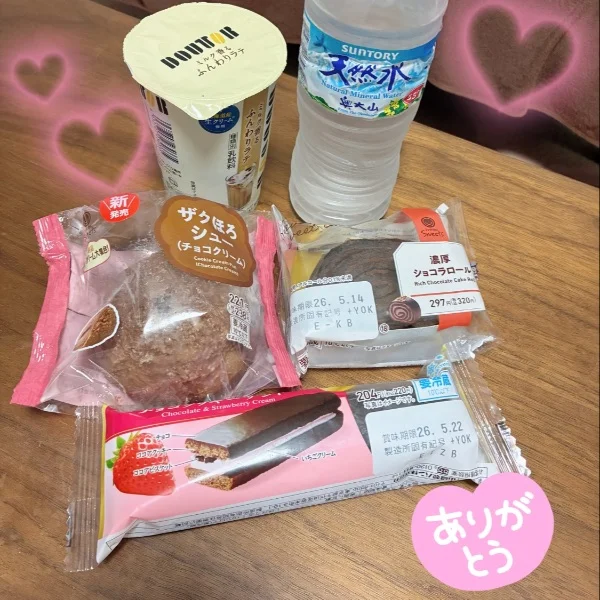 今日もありがとうございました💕