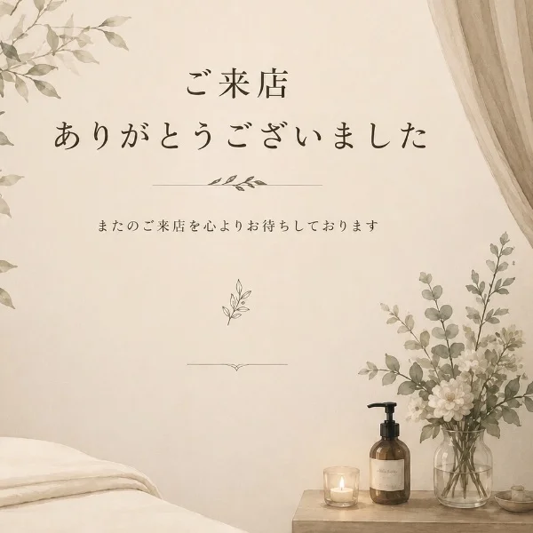 Y様 120分コースありがとうございました💕