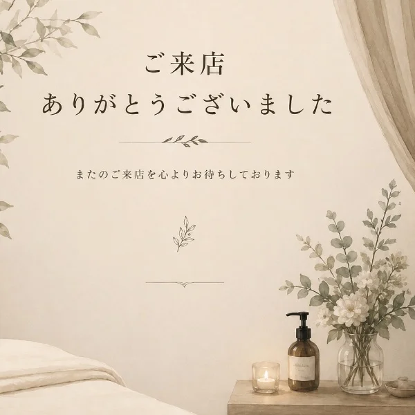 M様 120分コースありがとうございました💕