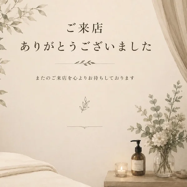 K様 120分コースありがとうございました💕