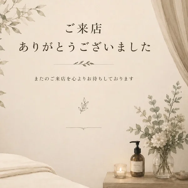 K様 60分コースありがとうございました💕