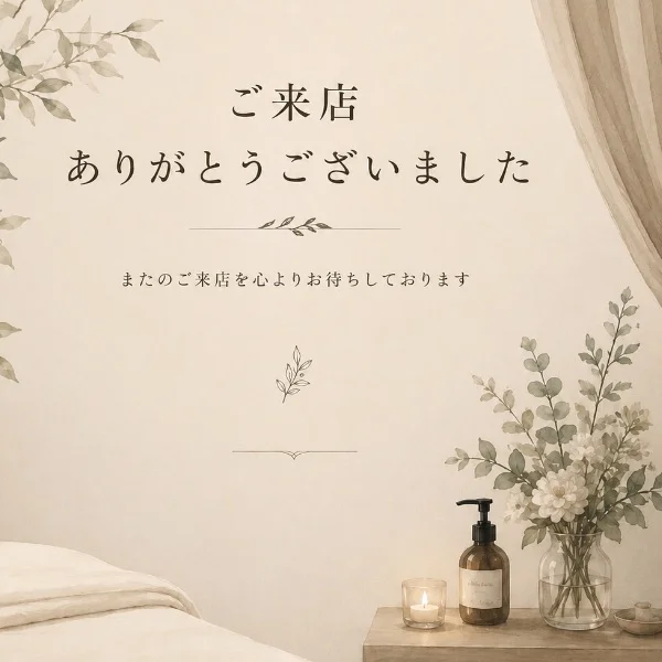 Y様 80分コースありがとうございました💕