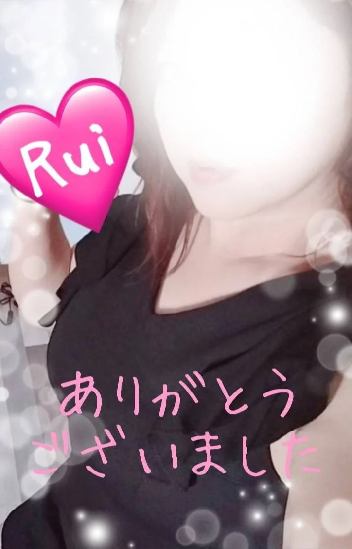 ありがとうございました！