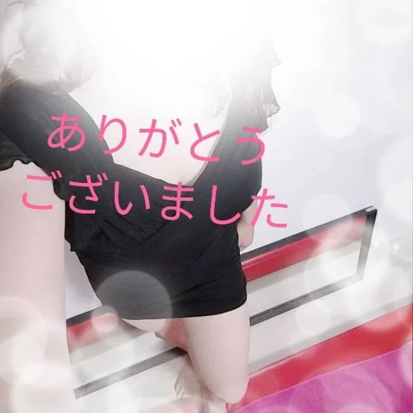 ありがとうございました！