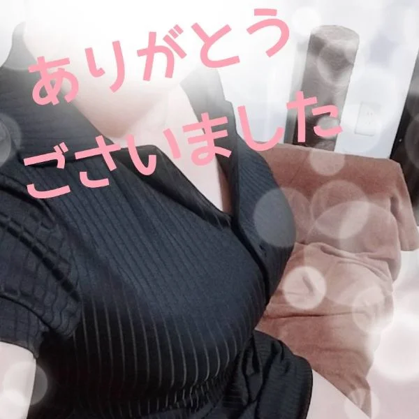 ありがとうございました！