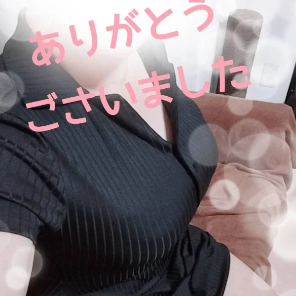 ありがとうございました！