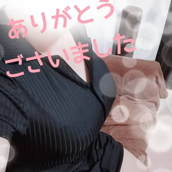 ありがとうございました！