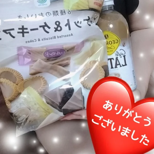 ありがとうございました!