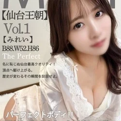 お店のコースその1