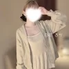 白花るか