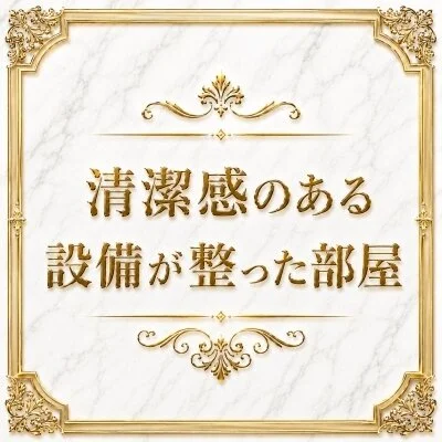 Renaissance -ルネサンス-のメリットイメージ(4)