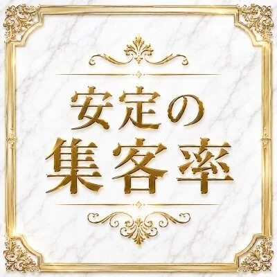 Renaissance -ルネサンス-のメリットイメージ(2)