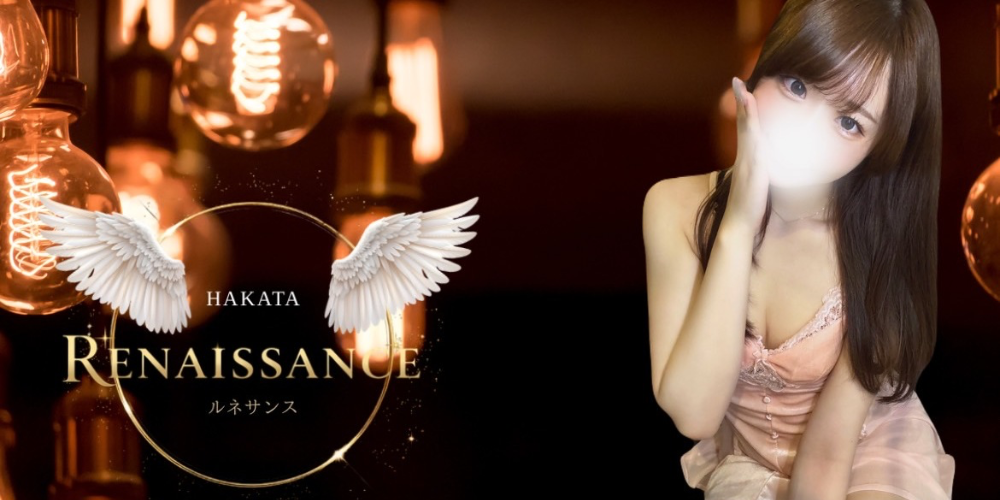 Renaissance -ルネサンス-