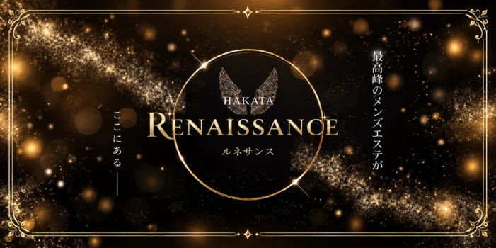 Renaissance -ルネサンス-