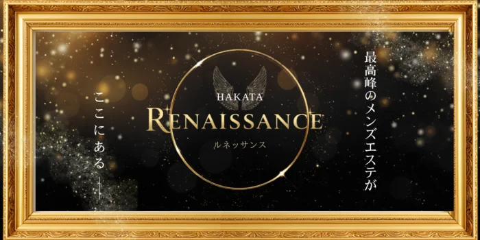 Renaissance -ルネサンス-