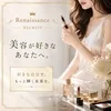 欲しいコスメを我慢する生活をやめました。のサムネイル