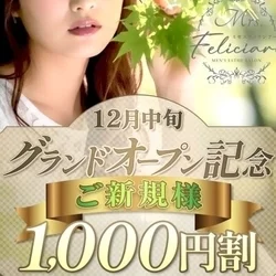 お店のコースその3