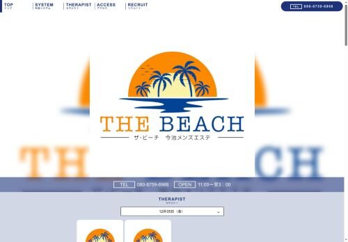 THE BEACH（ザ・ビーチ）の公式ホームページ