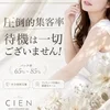 働きやすさに自信あり！！のサムネイル