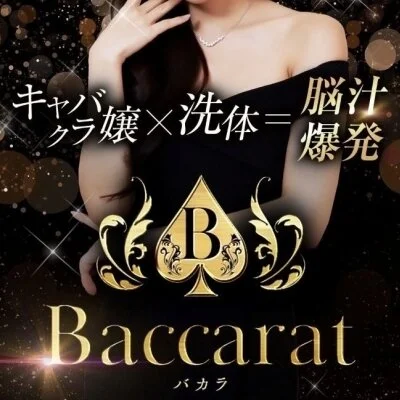 お店の特徴その1