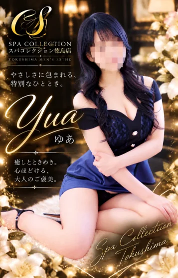 神楽ゆあ★リピ率高★