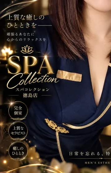 高瀬さつき★新人★