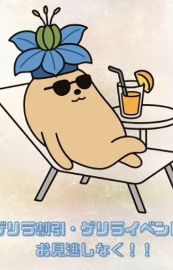 スタッフニゲル君