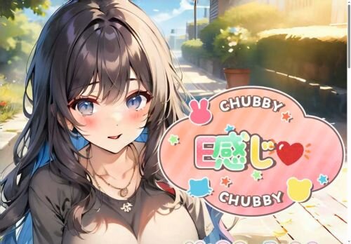 E感じの公式ホームページ