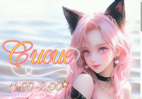 Cucueの公式ホームページ