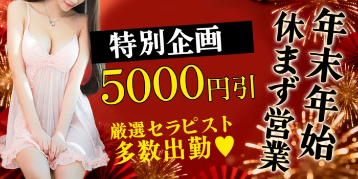 大人の保育園　郡山