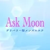 askmoon