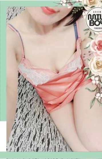 奈留美～なるみ～