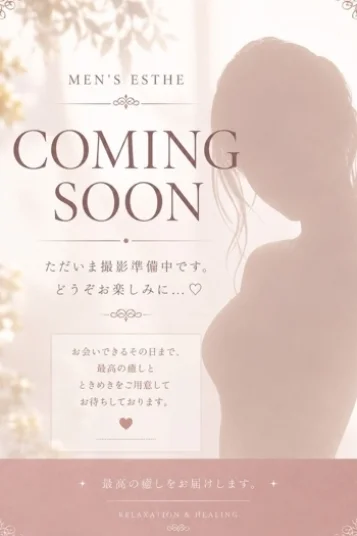 薫子〜かおるこ〜