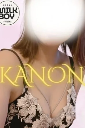 花音～かのん～