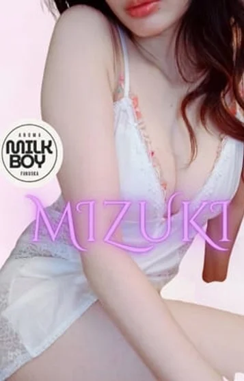 美月～みずき～