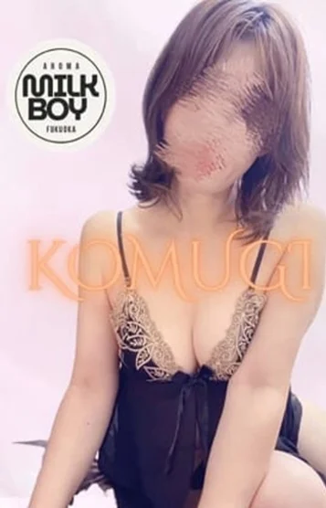 小麦～こむぎ～