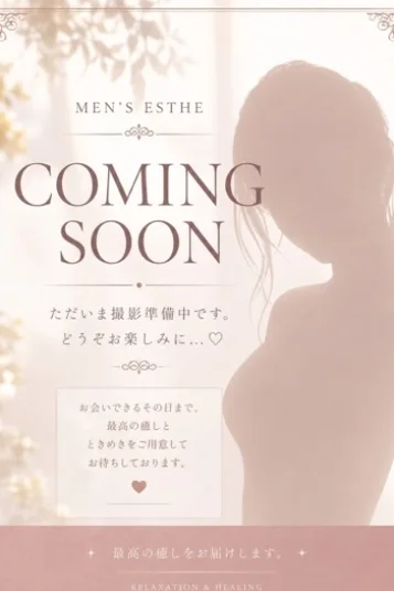 和香奈〜わかな〜