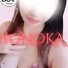 穂香～ほのか～
