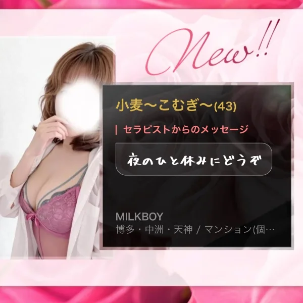 夜になって涼しくなってきたかと思いきやまだまだ蒸し暑いですね