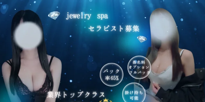 jewelrySPA